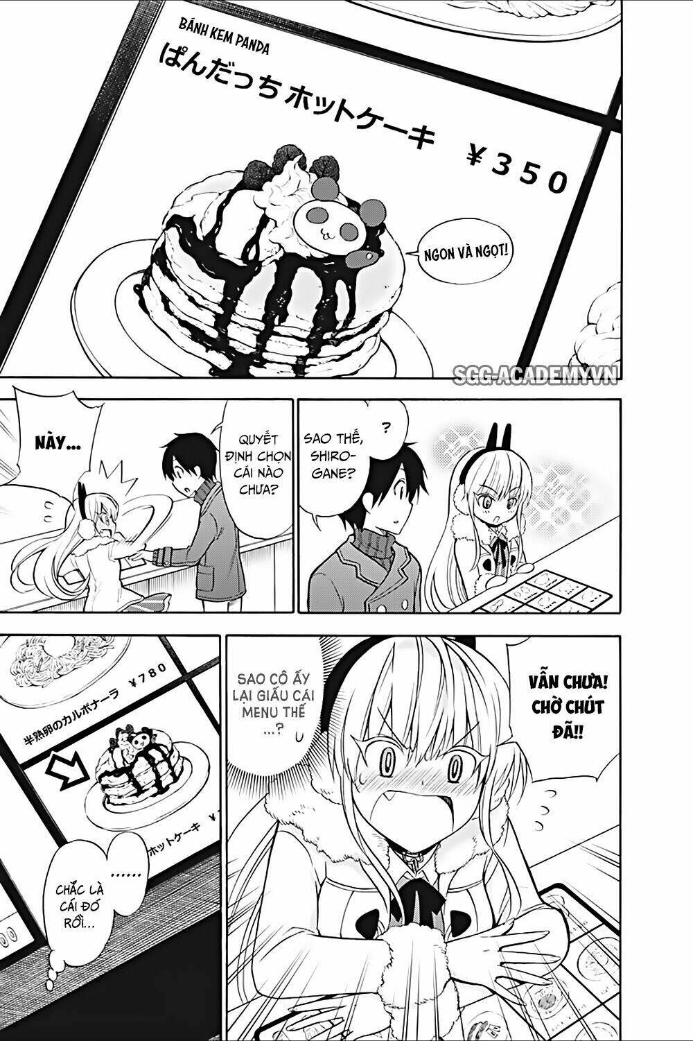 Kyou No Cerberus: Chapter 17