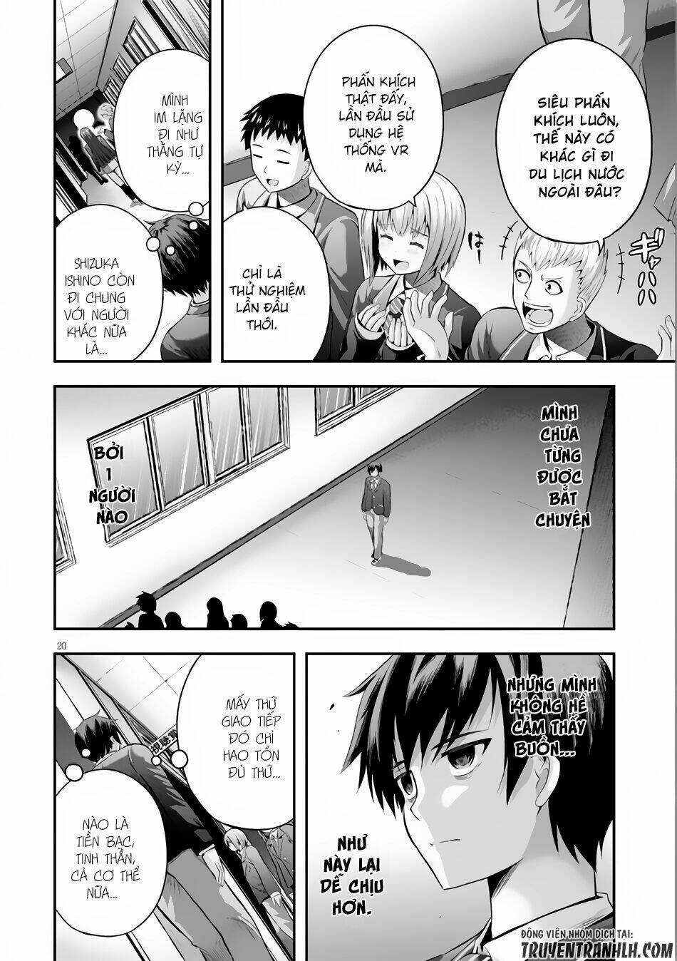 Ecstas Online: Chapter 1