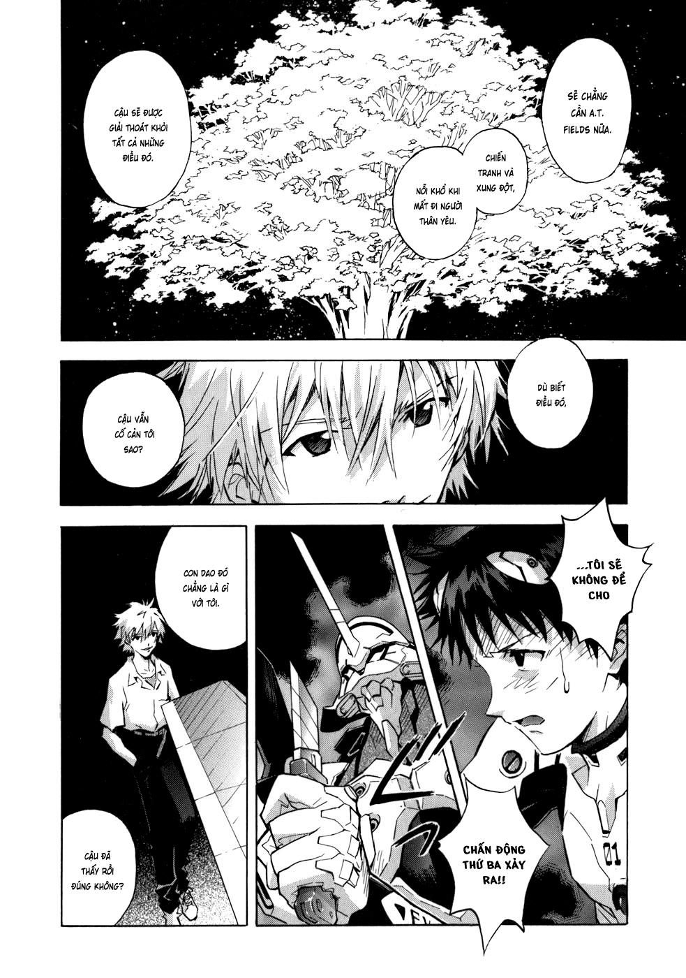 Shin Seiki Evangelion: Chapter 73