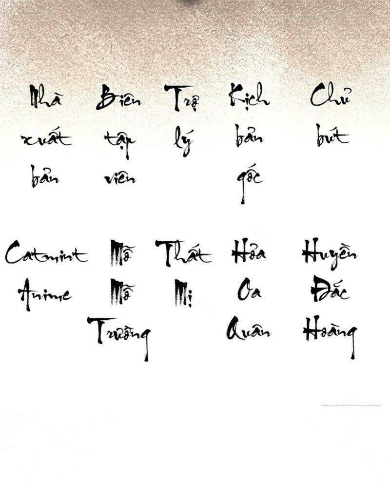 Hữu Yêu Lai Chi Họa Trung Tiên: Chapter 59