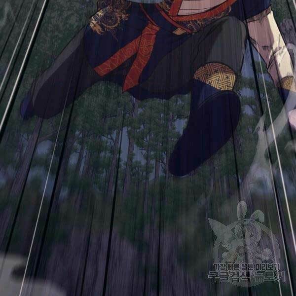 Thiên Võ Chiến Thần: Chapter 36