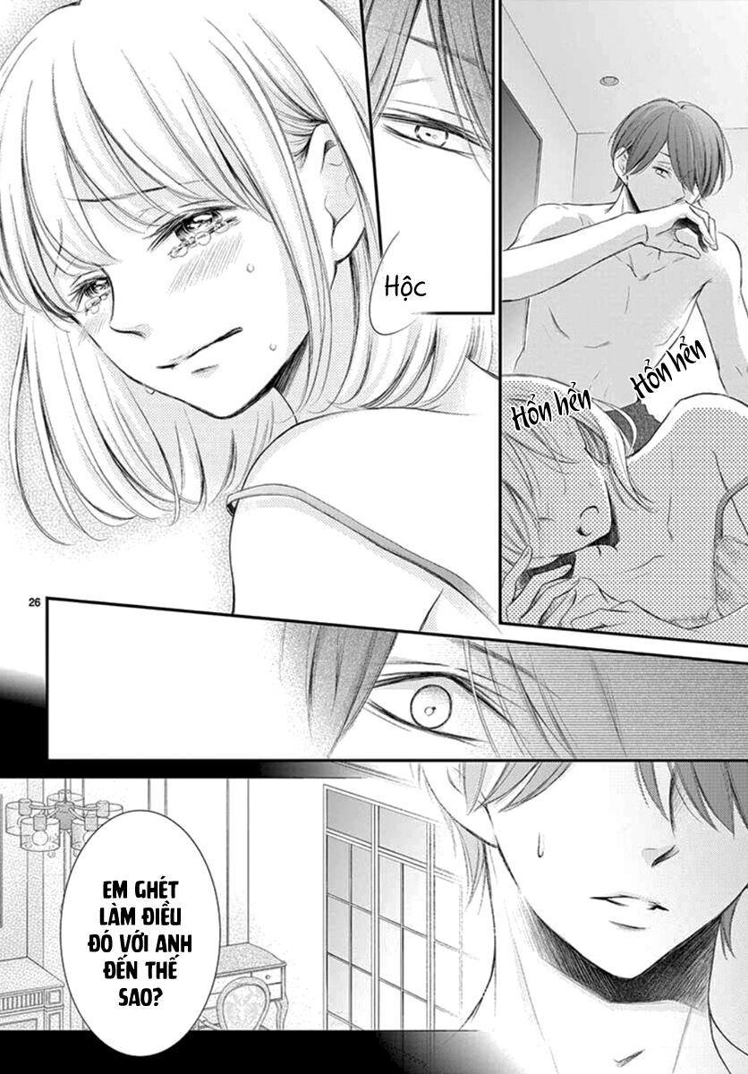 Yoru No Yomeiri: Chapter 13