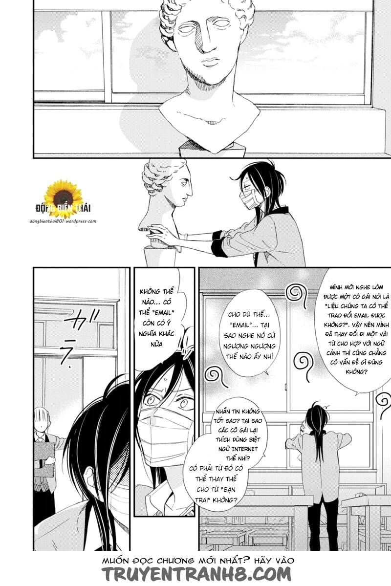 Sore Ga Sekai No Futsu Ni Naru: Chapter 2