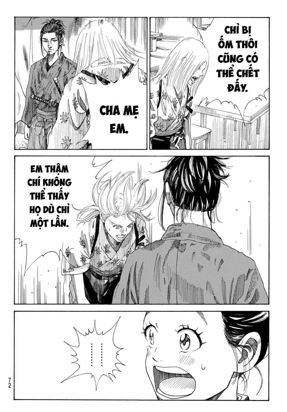 Ao No Miburo: Chapter 1