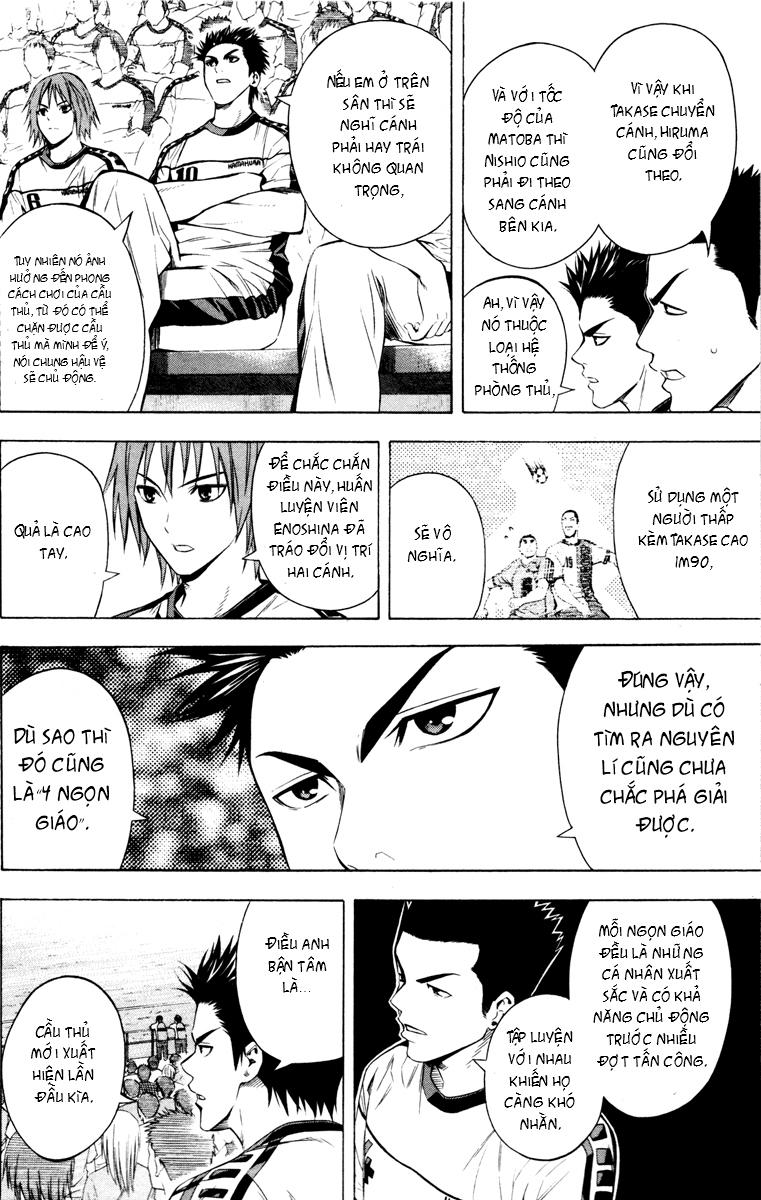 Area No Kishi: Chapter 87