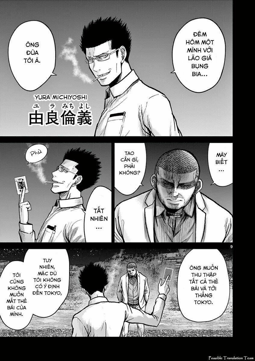 Imawa No Michi No Alice: Alice On Border Road: Chapter 24