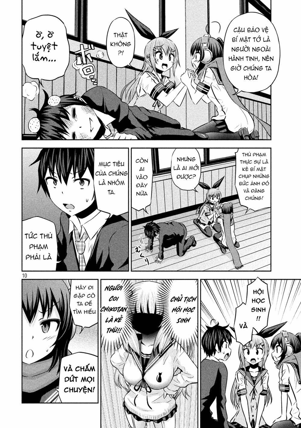 Chiko-Tan, Kowareru: Chapter 57