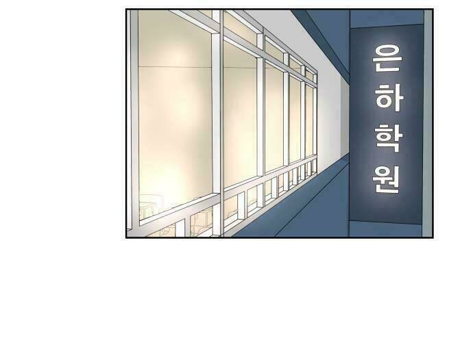 30 Phút Bước Đi Bên Em: Chapter 12