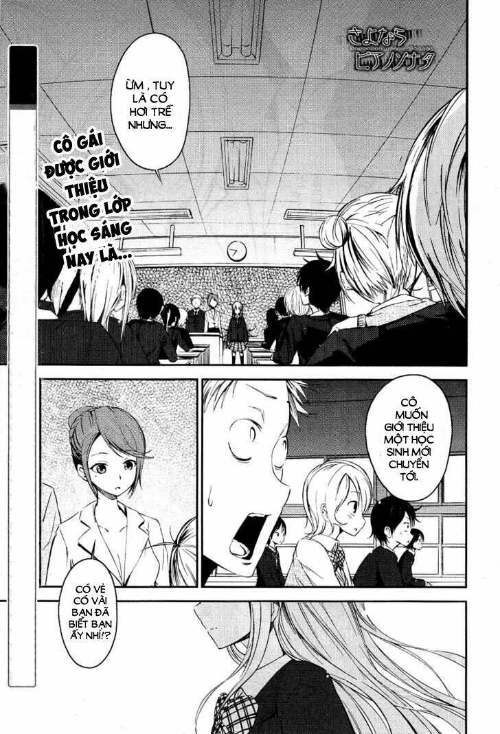 Sayonara Piano Sonata: Chapter 2