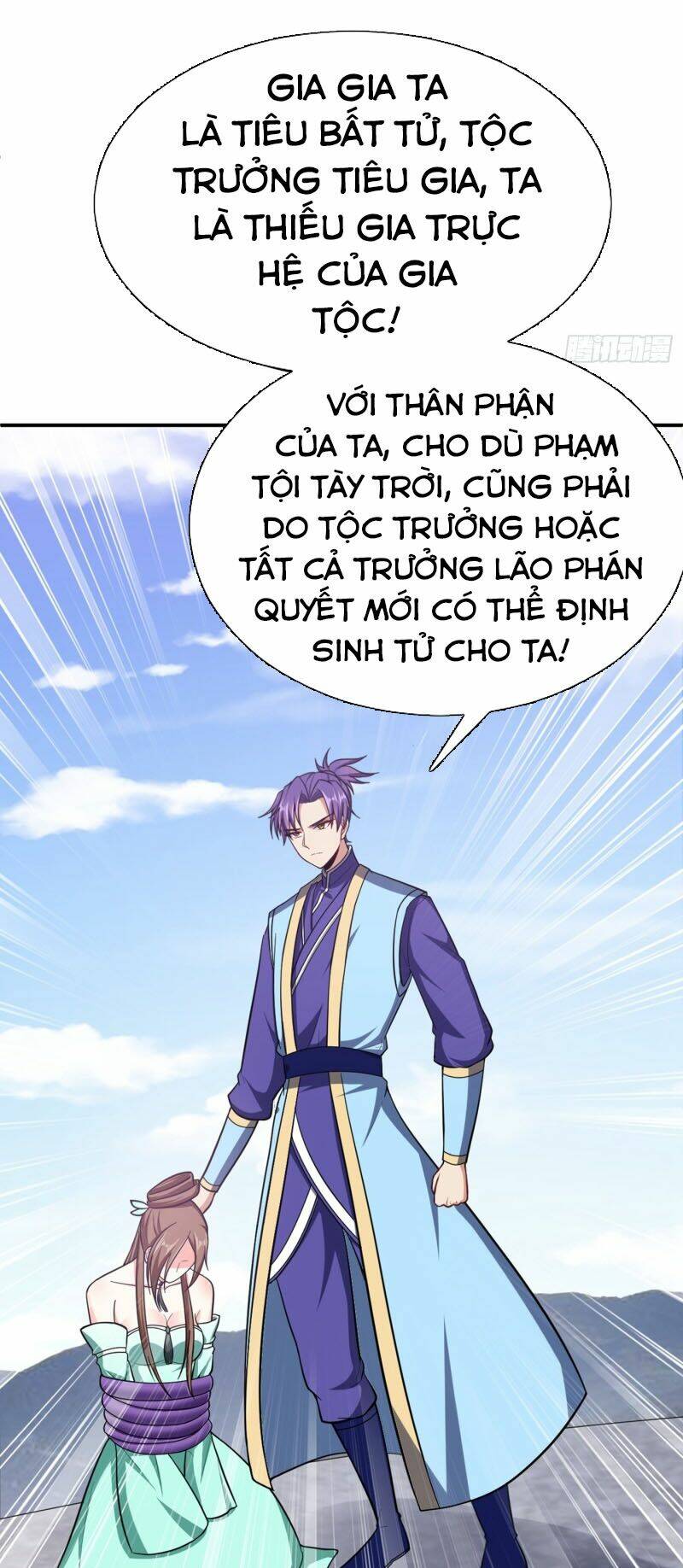 Yêu Giả Vi Vương: Chapter 109