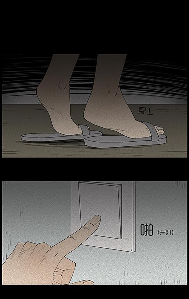 Chuyện Lạ Đêm Khuya: Chapter 30