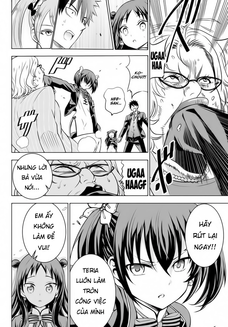 Kushuku Gakkou No Alice: Chapter 33