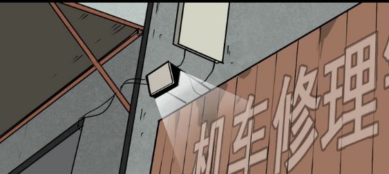 Ứng Dụng Thẩm Mỹ: Chapter 46