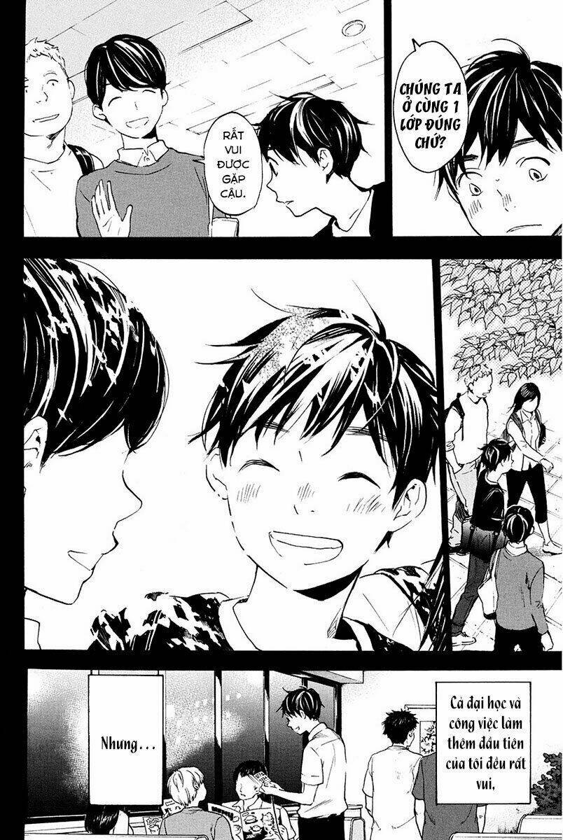 Forget Me Not: Chapter 12