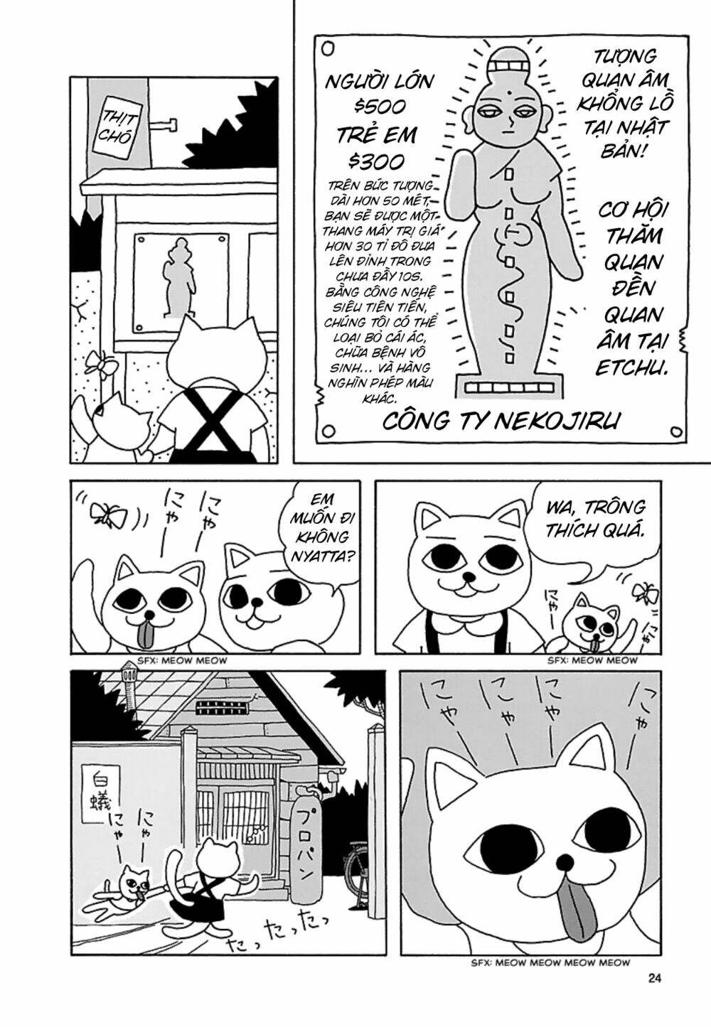 Nekojiru Udon: Chapter 15