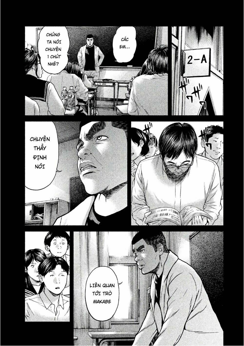 Ikenie Touhyou: Chapter 47