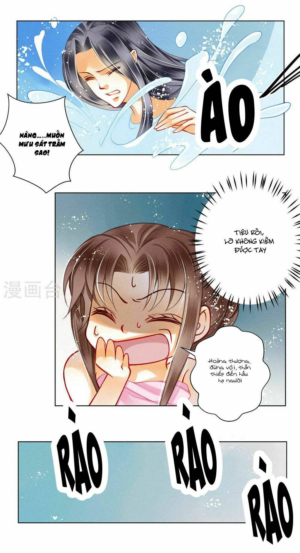Ái Thượng Vô Địch Tiếu Hoàng Hậu: Chapter 34
