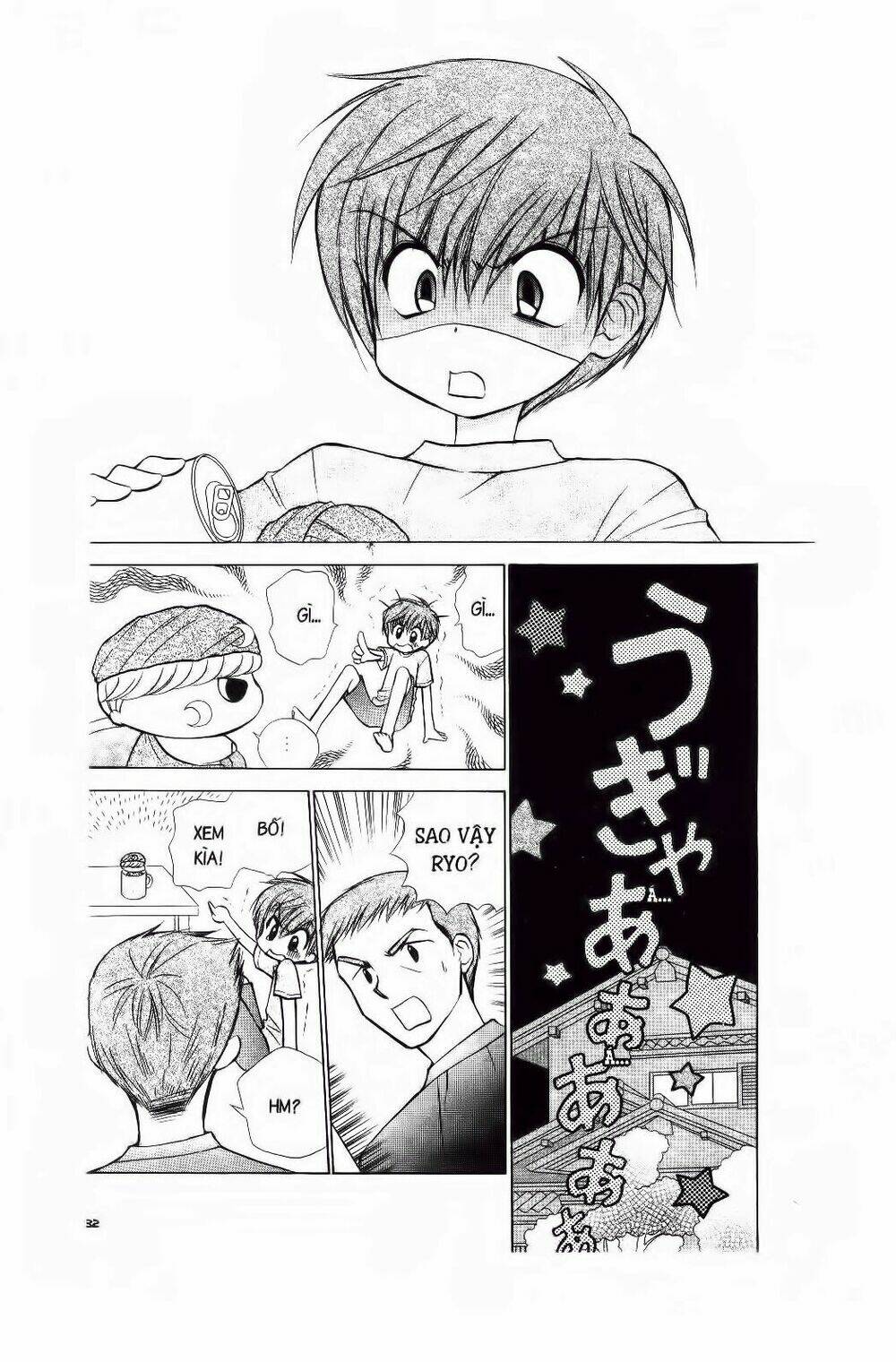 Chiếc Ly Kỳ Diệu: Chapter 55