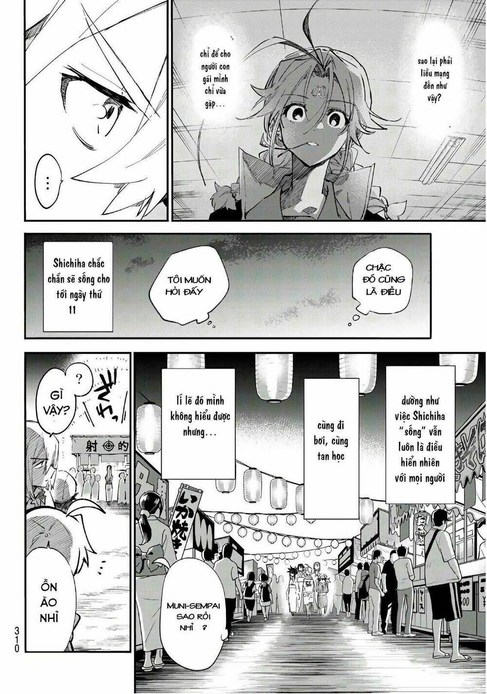 Shichiha Gojuroku: Chapter 23