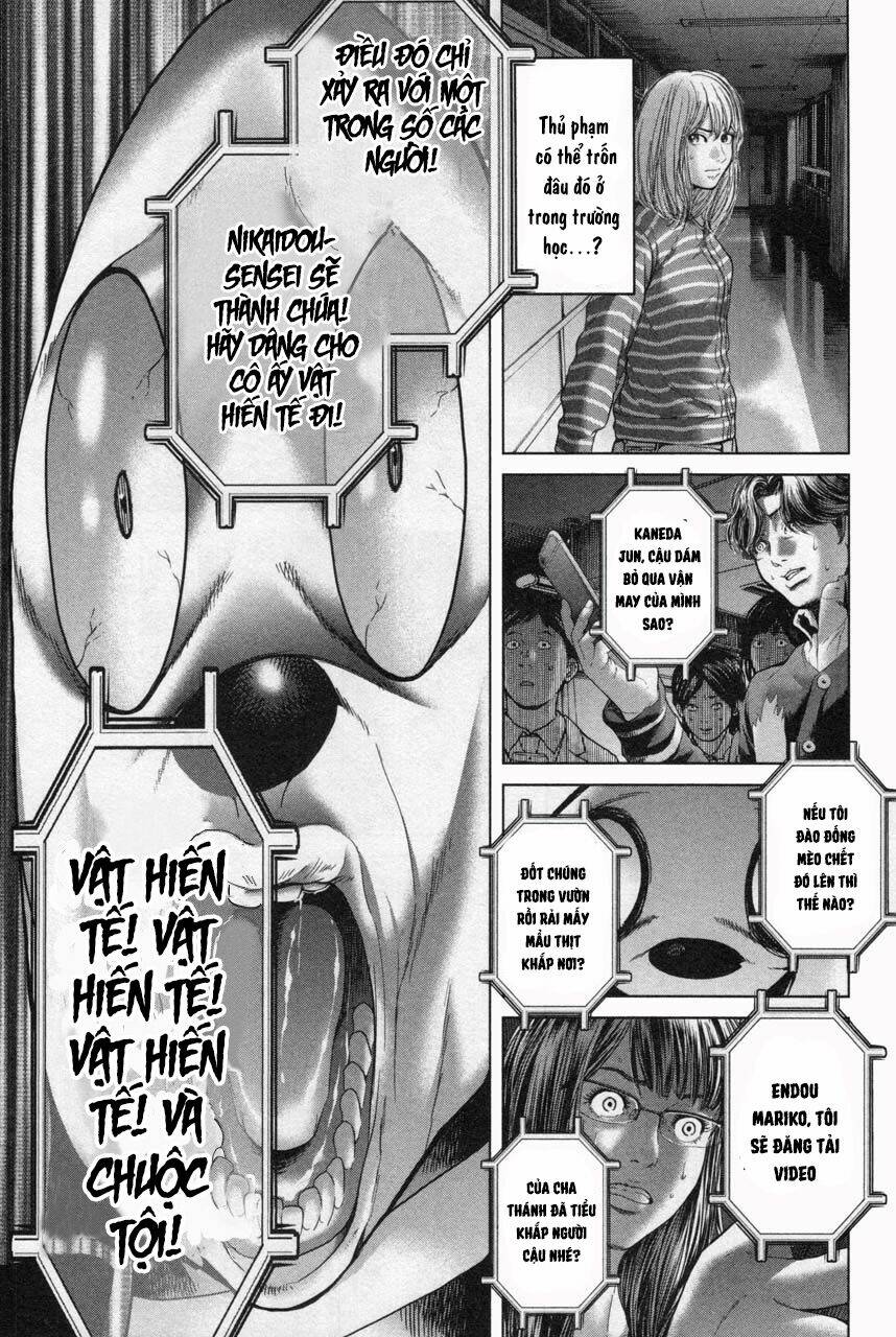 Ikenie Touhyou: Chapter 32