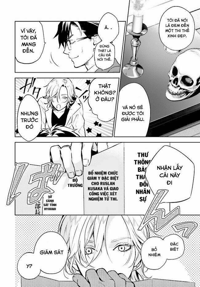 Danzai No Dragnet: Chapter 1