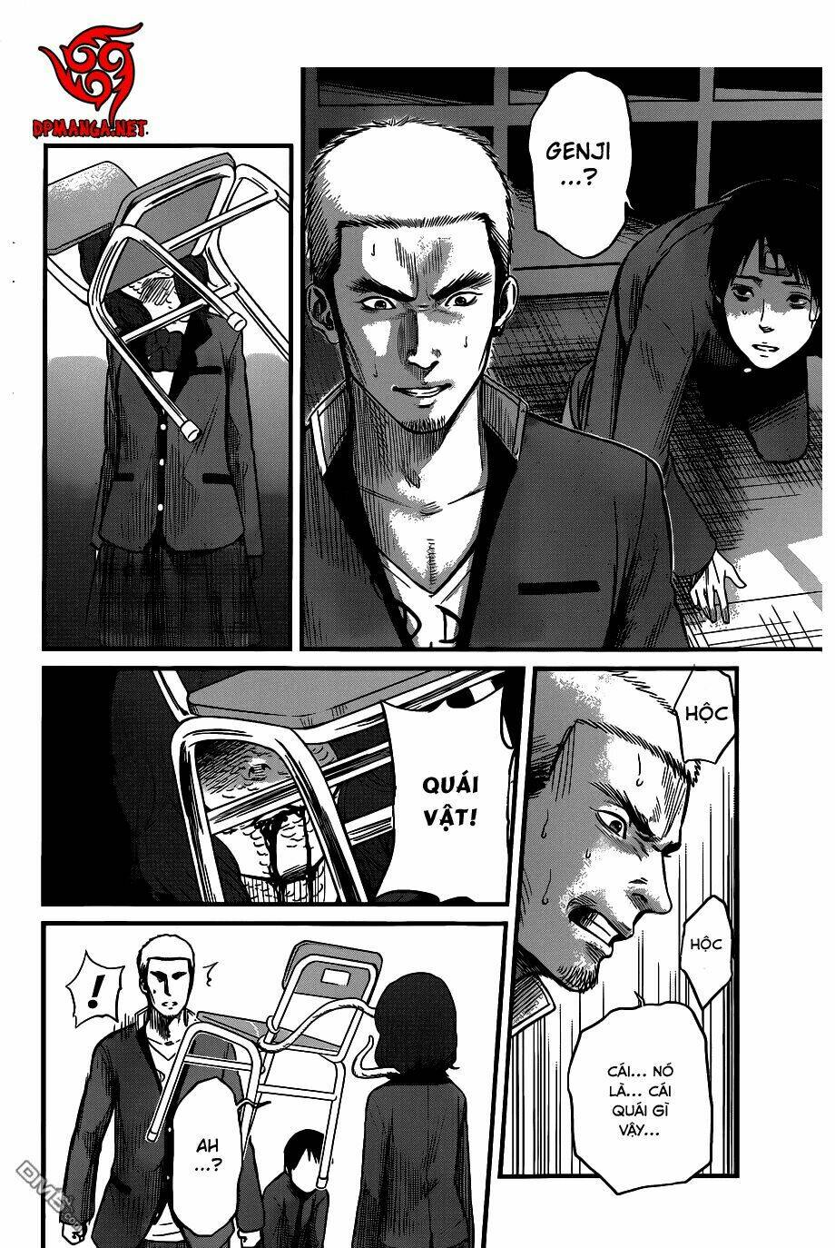 Nemuri No Fuchi: Chapter 2