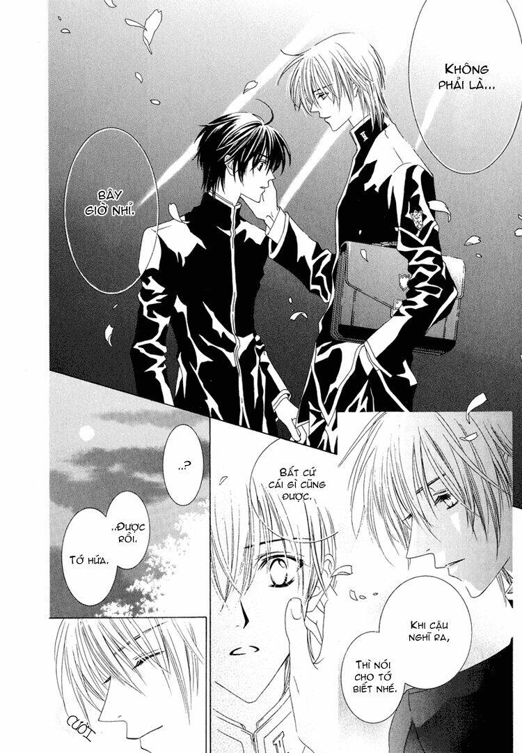 Toumei Shounen: Chapter 1.2