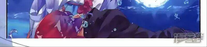 Thu La: Chapter 44