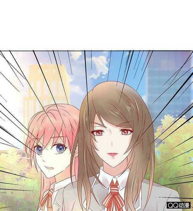 Băng Sơn Học Trưởng Không Được Chọc: Chapter 33.1