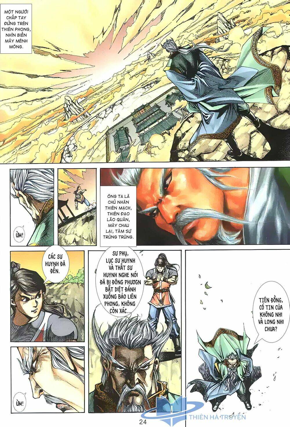 Cửu Ngũ Chi Tôn: Chapter 7