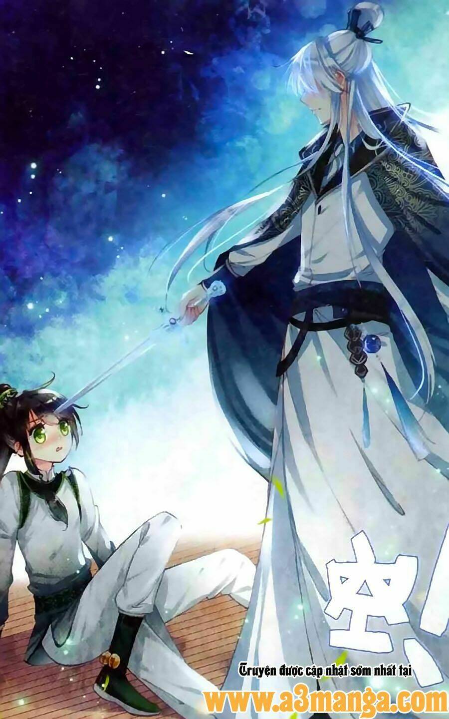 Trâm Trung Lục: Chapter 1