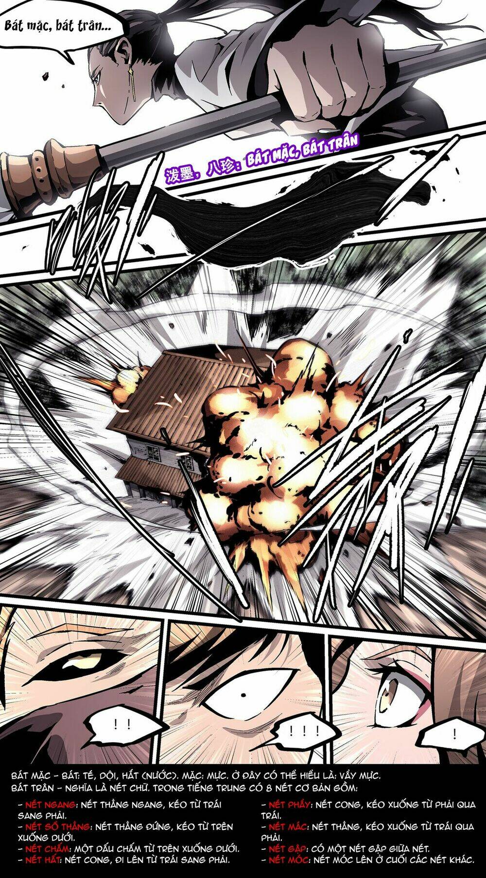 Tiêu Dao Pháp Ngoại: Chapter 34