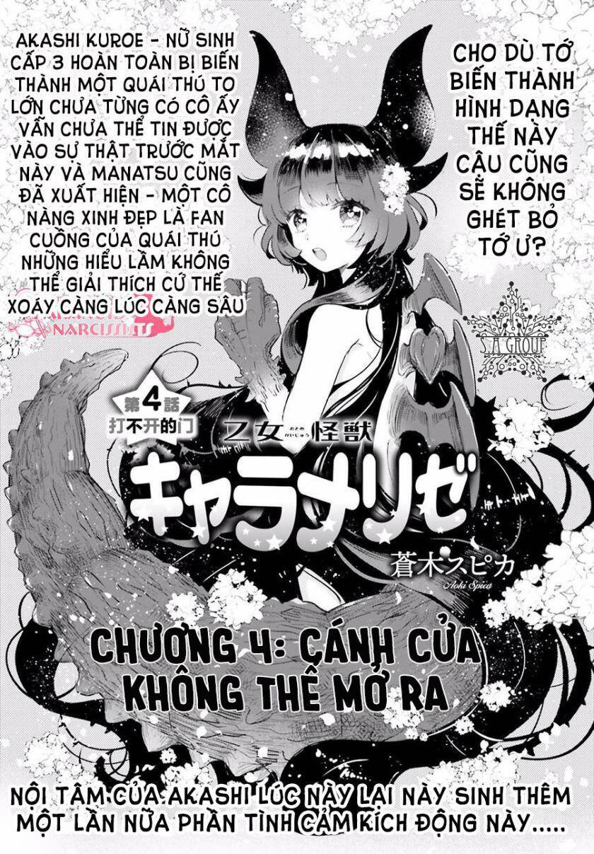 Otome Monster Caramelize: Chapter 4