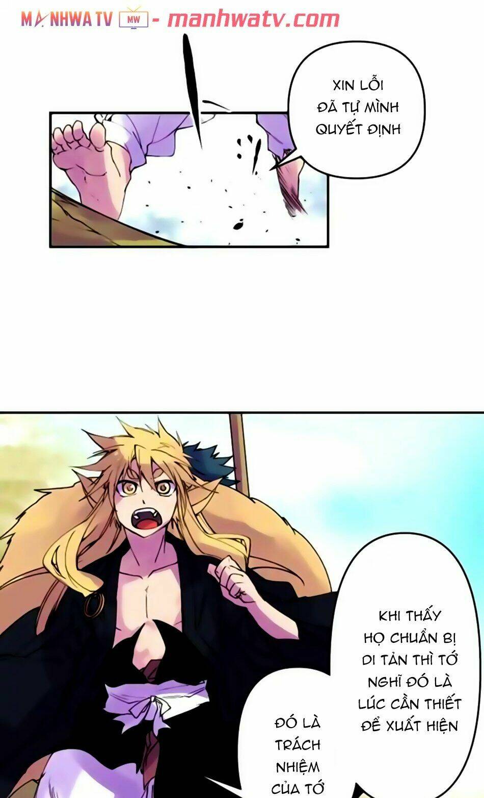 Ake No Tobari: Chapter 151