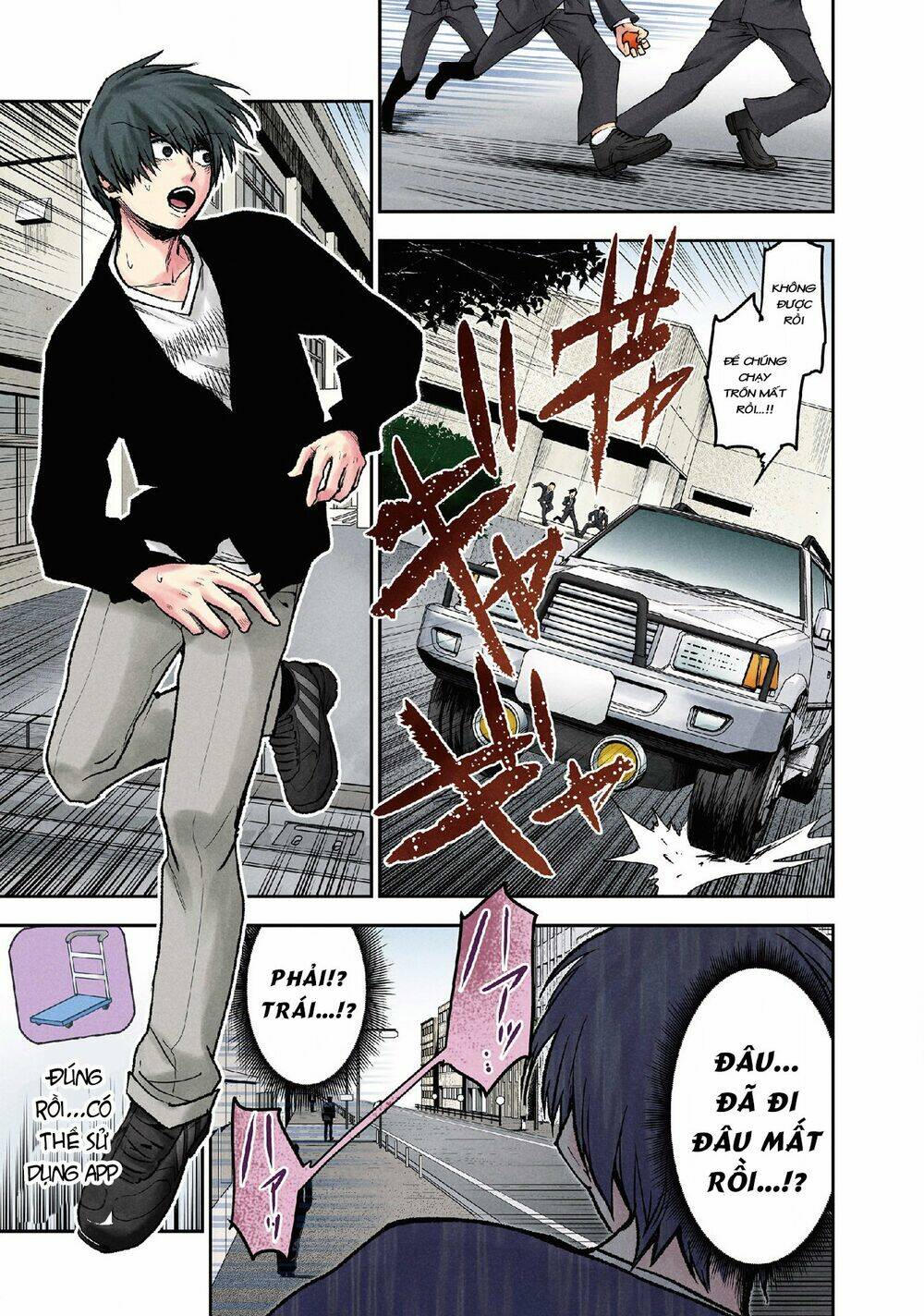 Kuronou Syndrome: Chapter 15