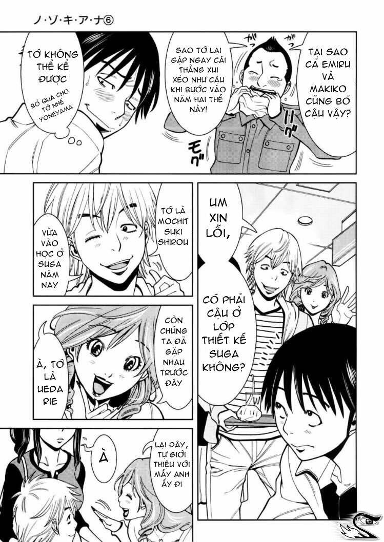 Nozoki Ana: Chapter 48