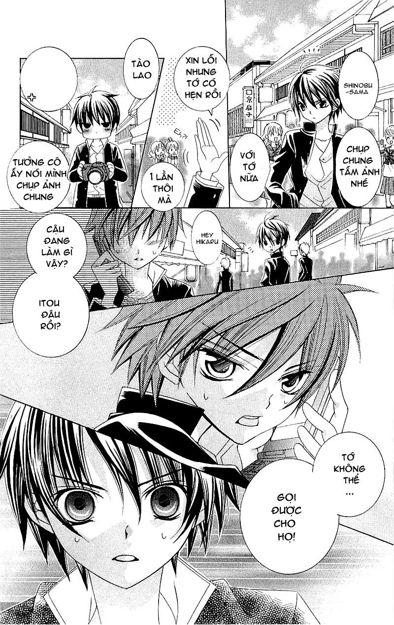 Mình Thích Cậu Đó, Suzuki: Chapter 15