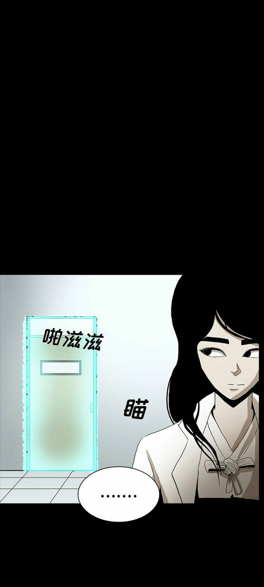 Chí Tôn Thần Ma: Chapter 50