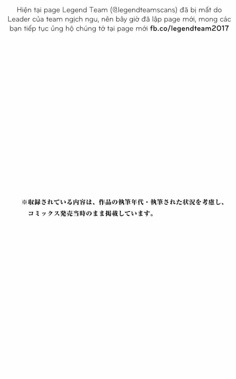 Ikenie Touhyou: Chapter 7