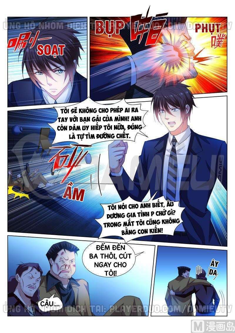 Ngận Thuần Ngận Ái Muội: Chapter 297