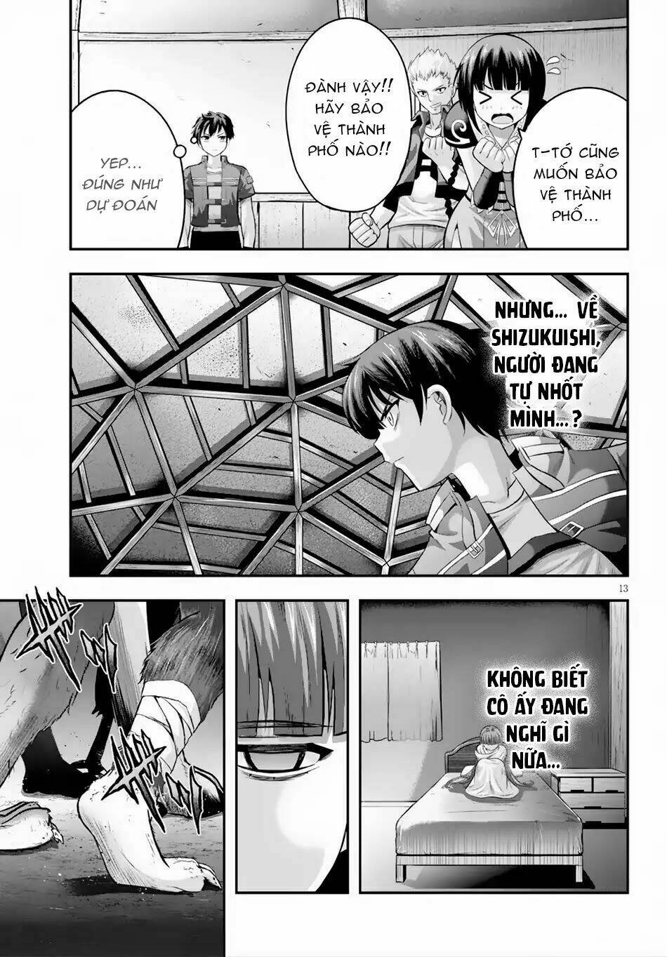 Ecstas Online: Chapter 17