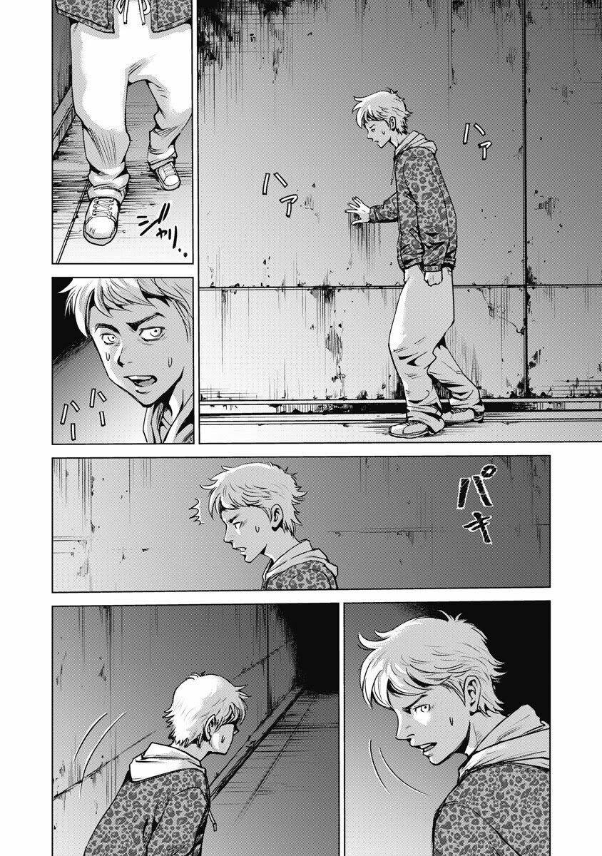 The Devil Of The Gods: Chapter 1.5