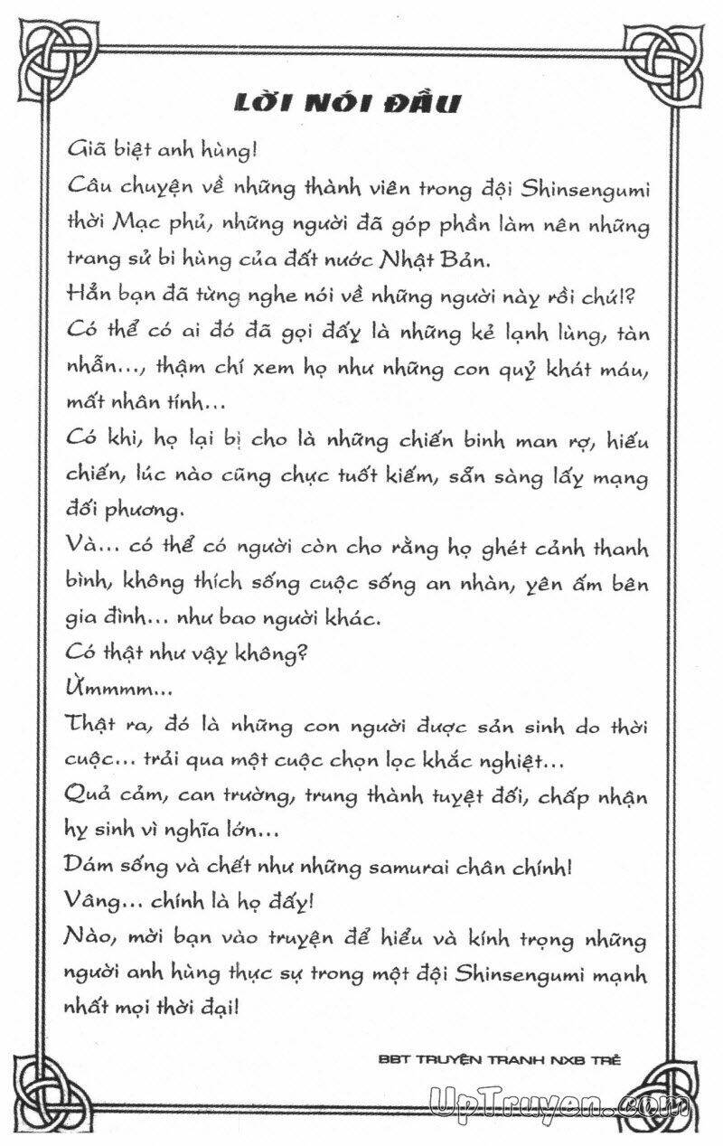 Getsu Seiki - Sayonara Shinsengumi: Chapter 6