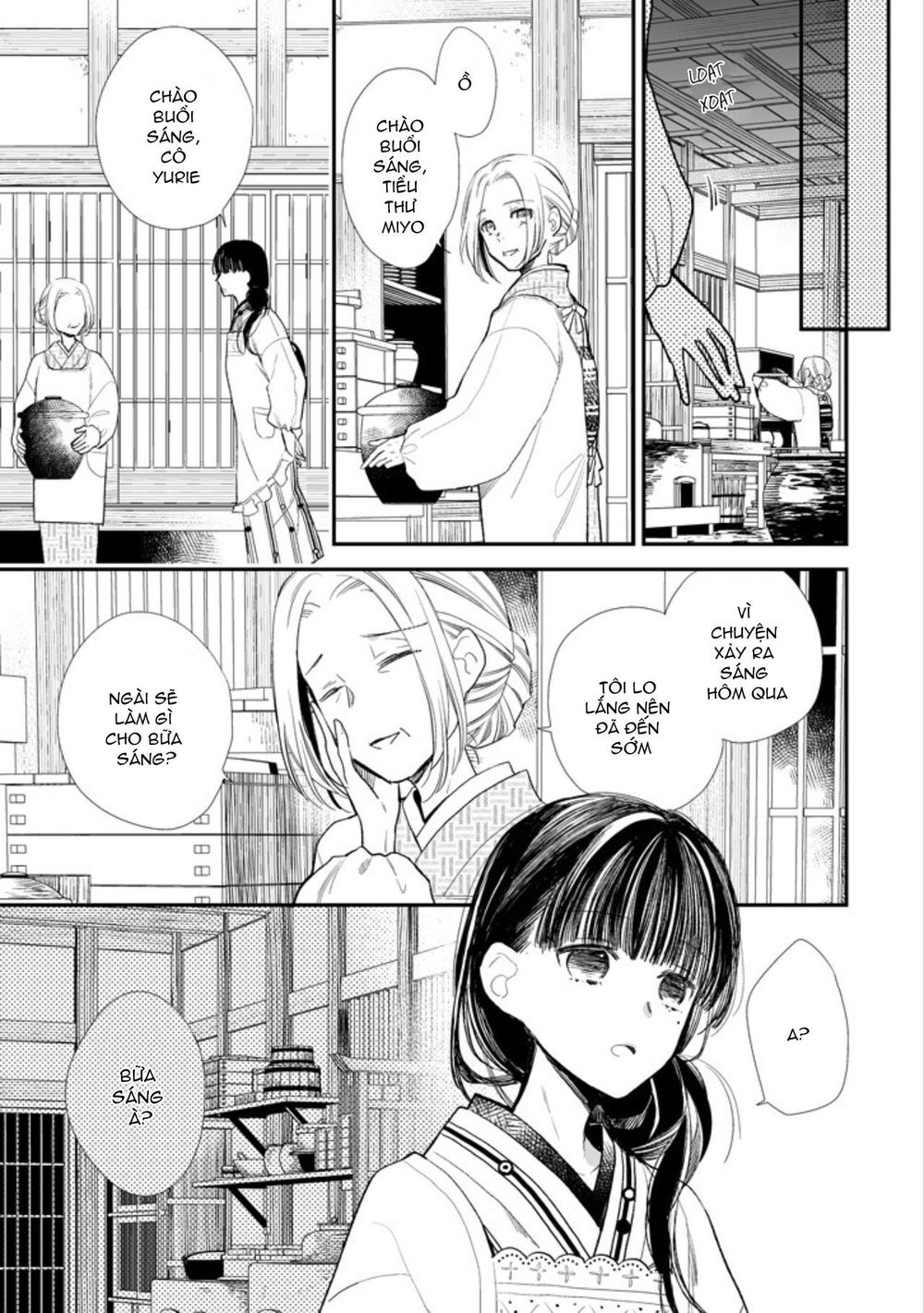 Watashi No Shiawase Na Kekkon: Chapter 4