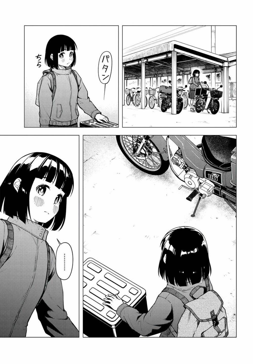 Super Cub: Chapter 27