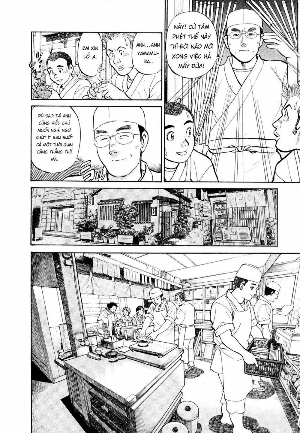 Souta No Houchou: Chapter 1