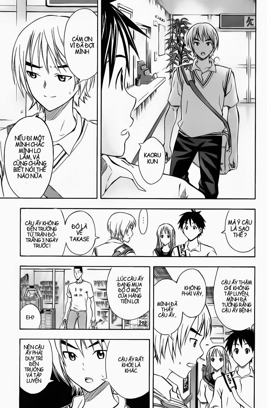 Area No Kishi: Chapter 43