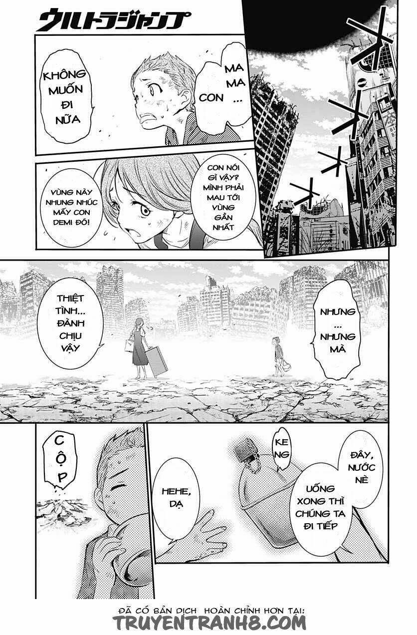 Q (Shihira Tatsuya): Chapter 5