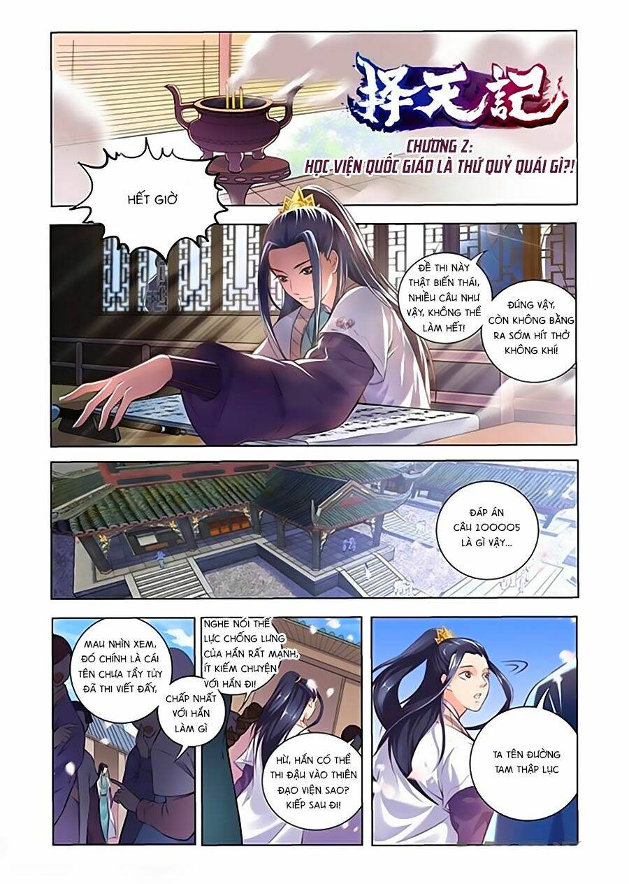 Trạch Thiên Ký: Chapter 2.1