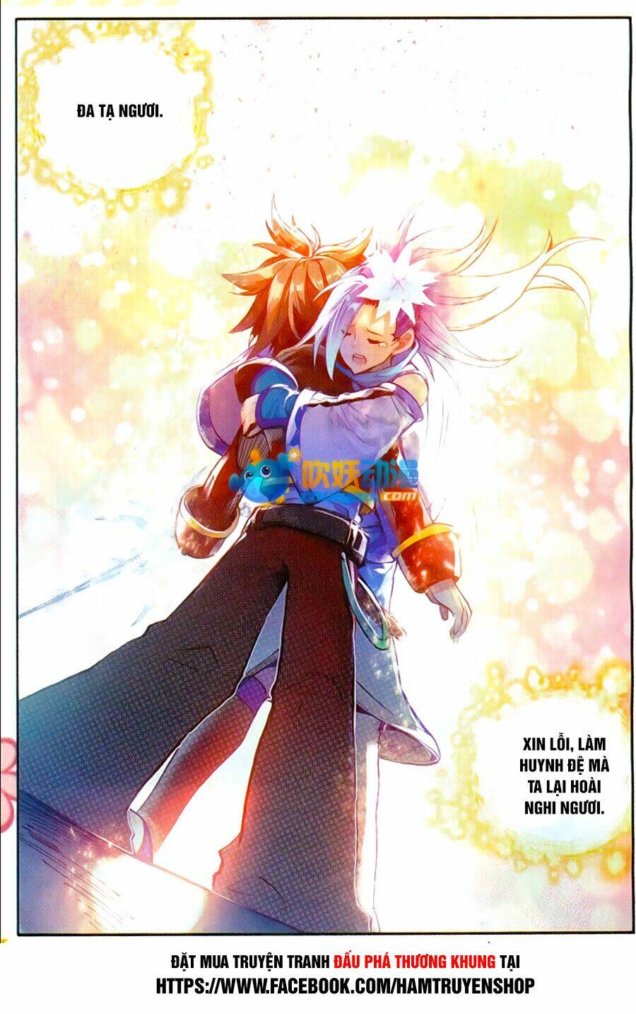 Xích Hoàng Truyền Kỳ: Chapter 43